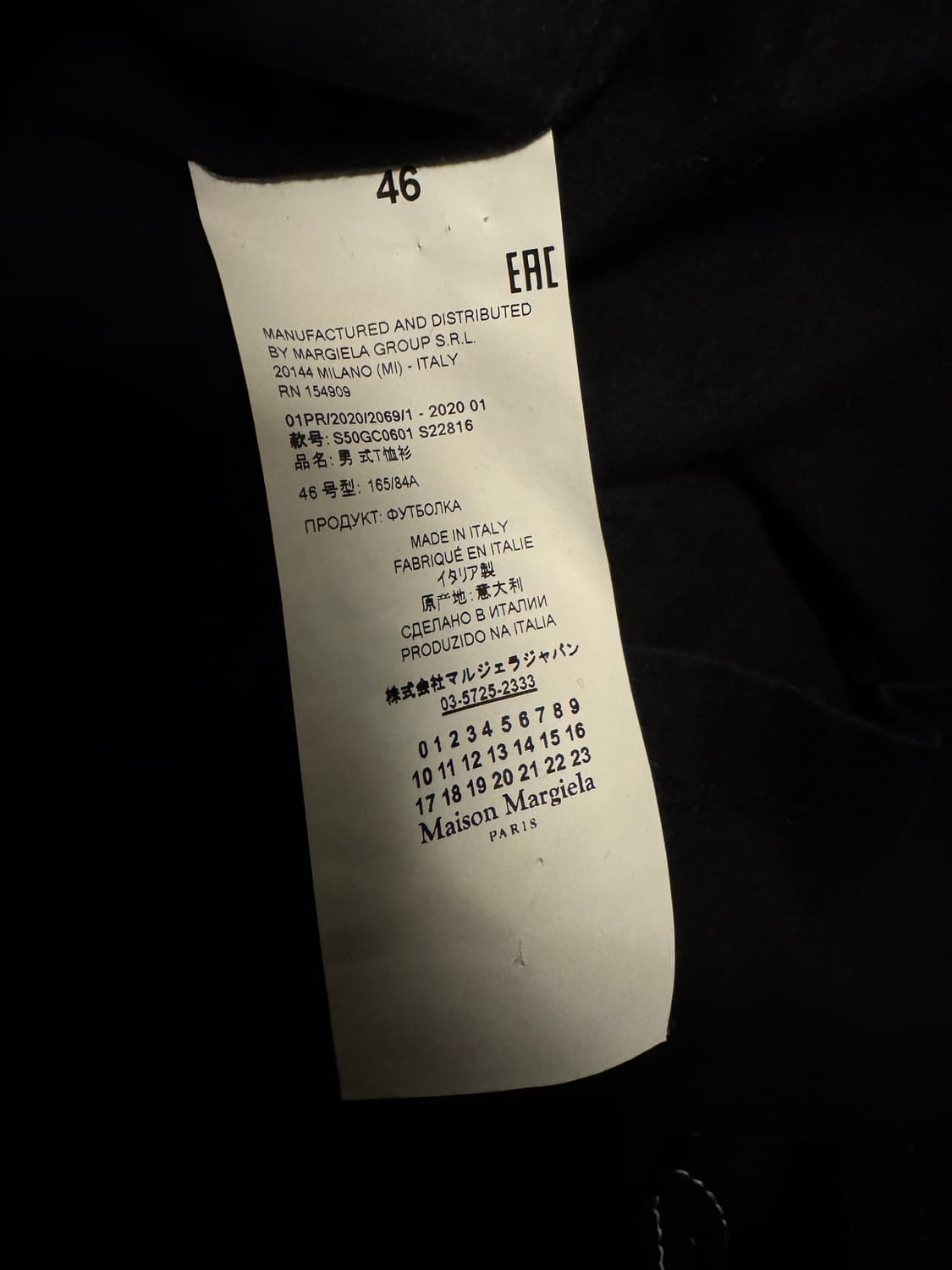 메종마르지엘라 20시즌 스플릿 투톤 넘버링 티셔츠 (46사이즈/실측XL) 상품이미지6