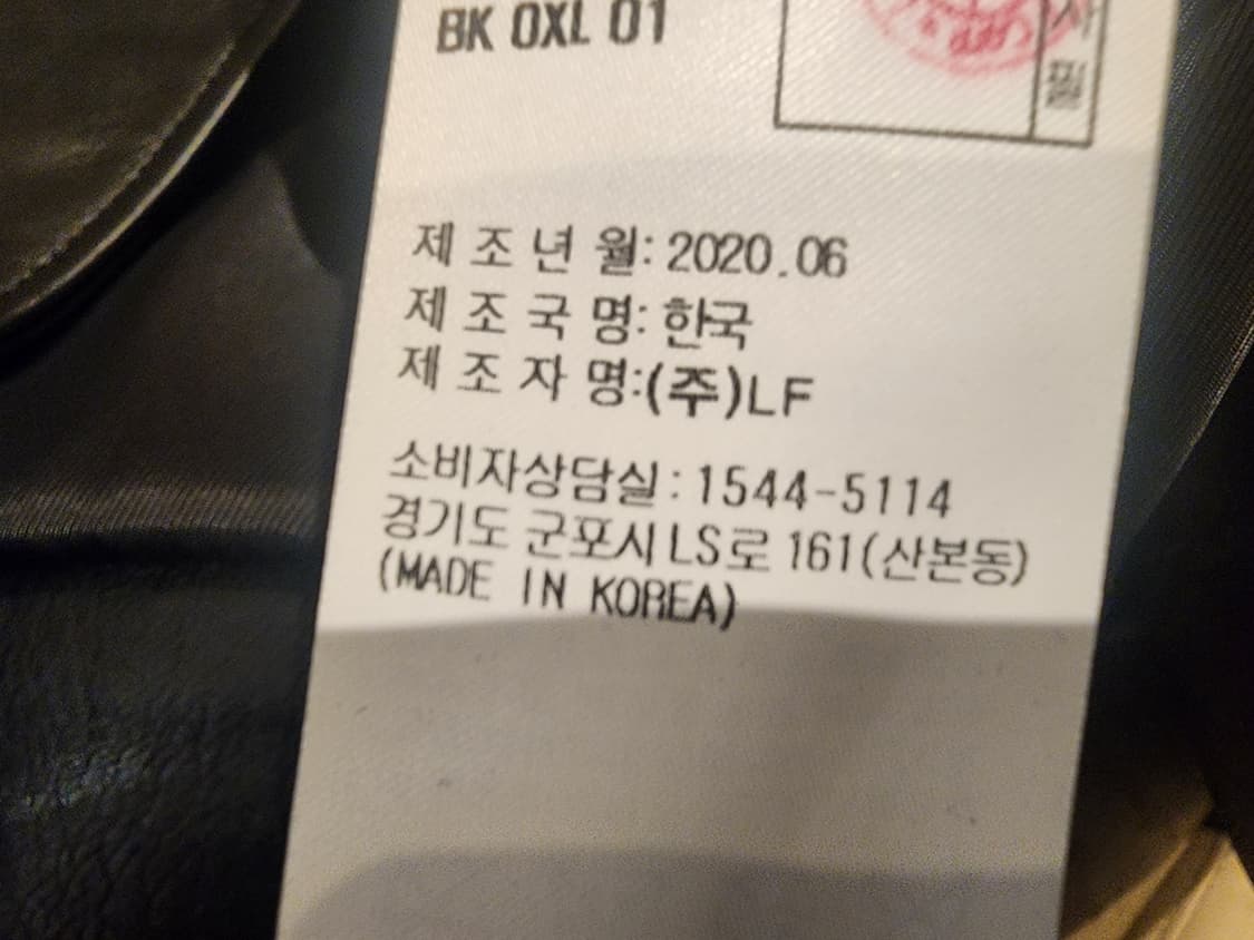 질스튜어트뉴욕옴므 바이커자켓(양가죽) 상품이미지7