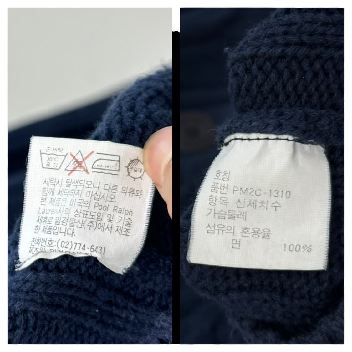 90s 폴로 코튼 니트 꽈배기 가디건 네이비 (2XL) 상품이미지9