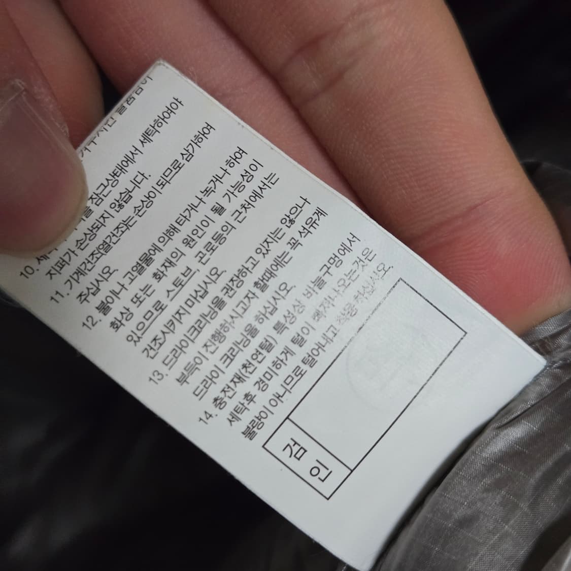 몽벨 800 필파워 구스다운 패딩 점퍼 상품이미지8