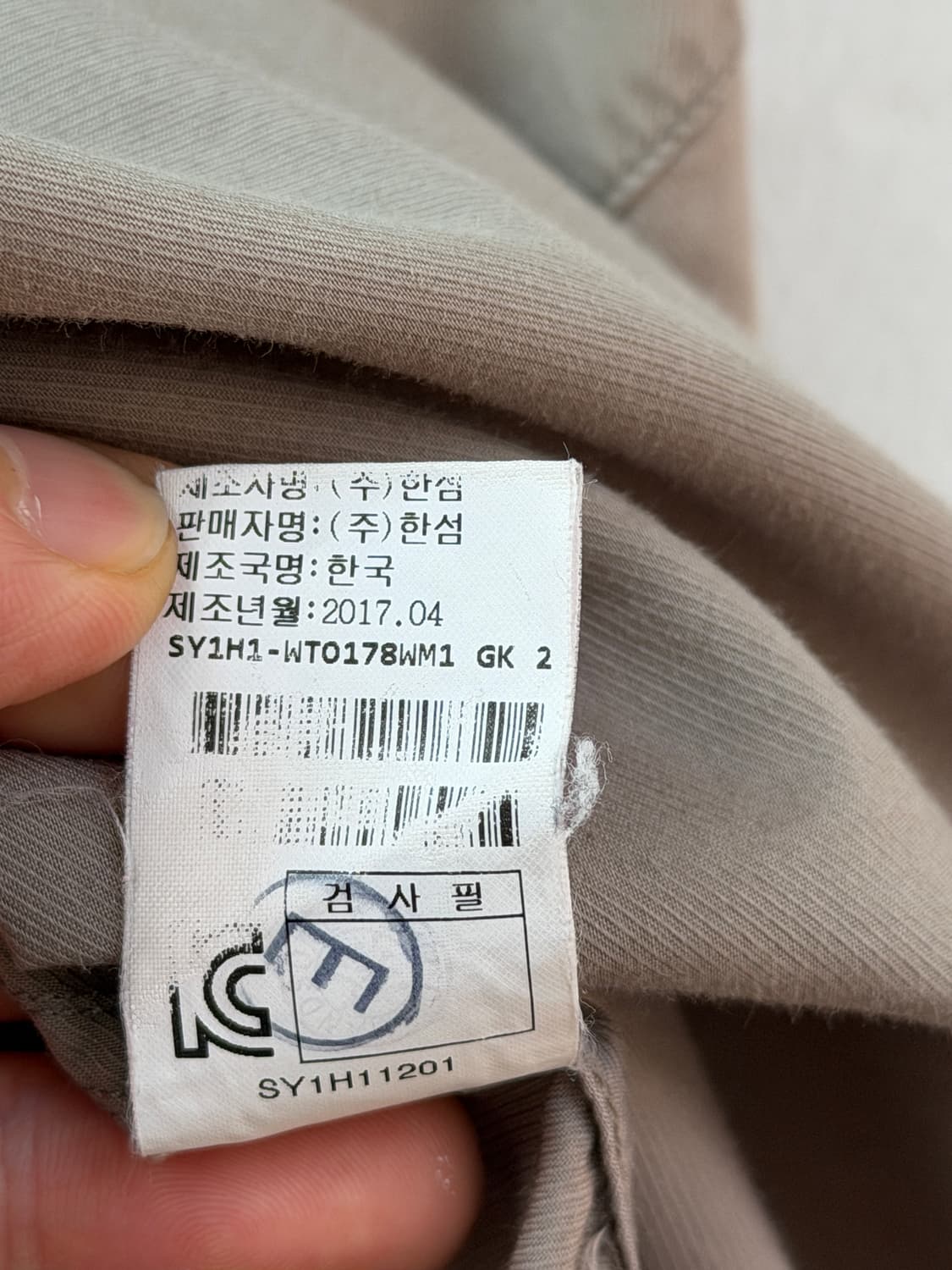 System 시스템 언발란스 헴라인 루즈핏 셔츠 블라우스 M 상품이미지6