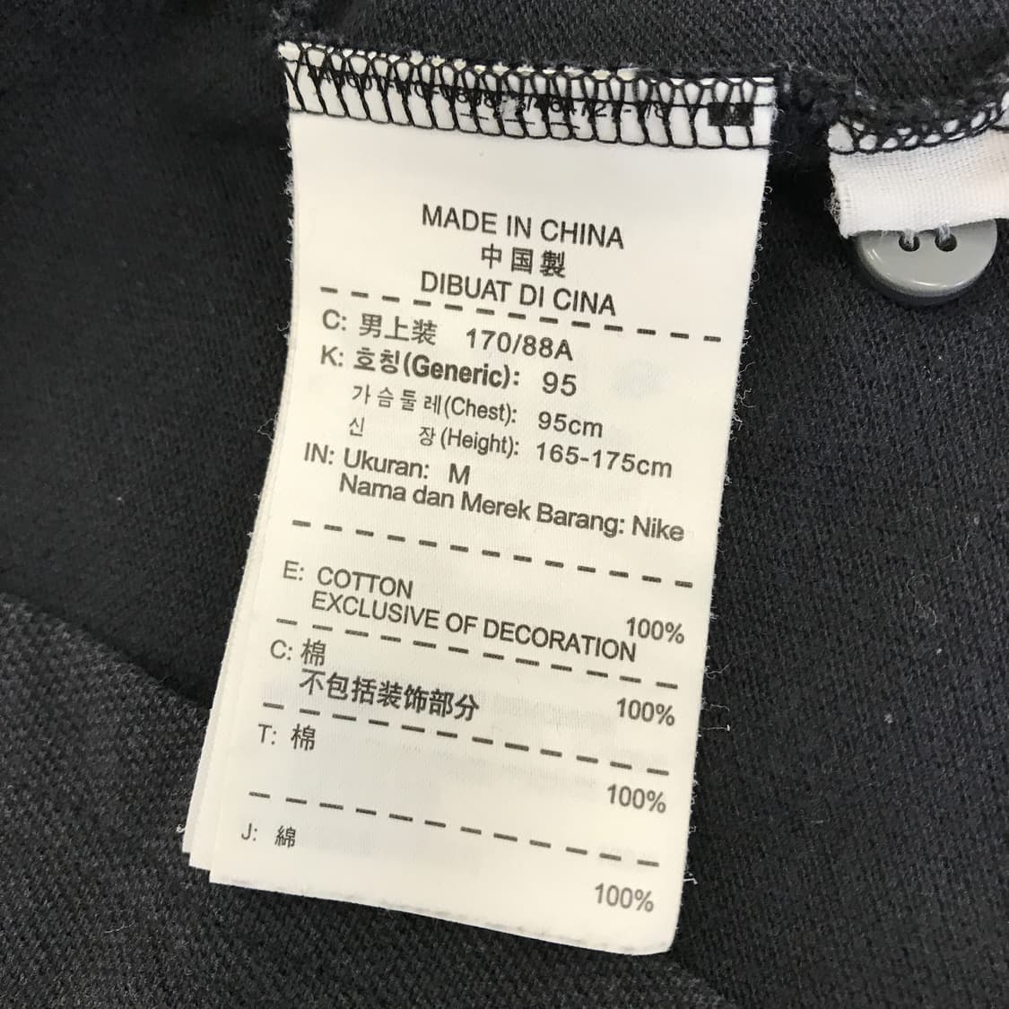 나이키 브라질 국대 반팔카라티 [M] 상품이미지5