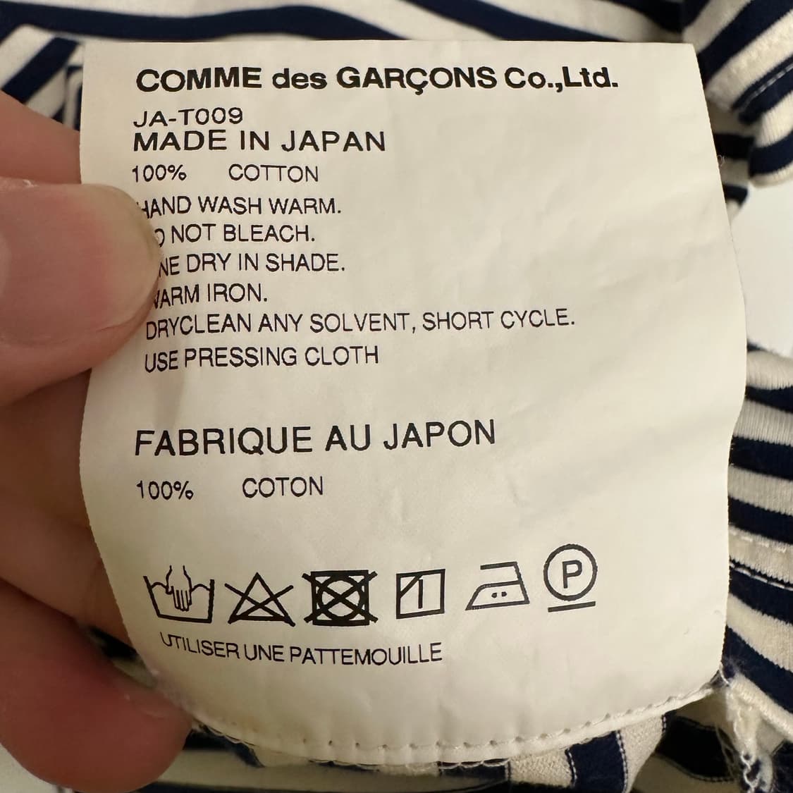 꼼데가르송 준야와타나베 스트라이프 목넥 티 상품이미지6