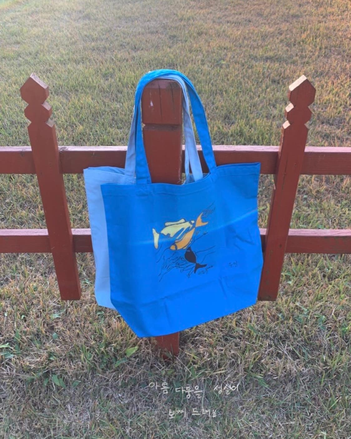 블루 에코백 상품이미지1
