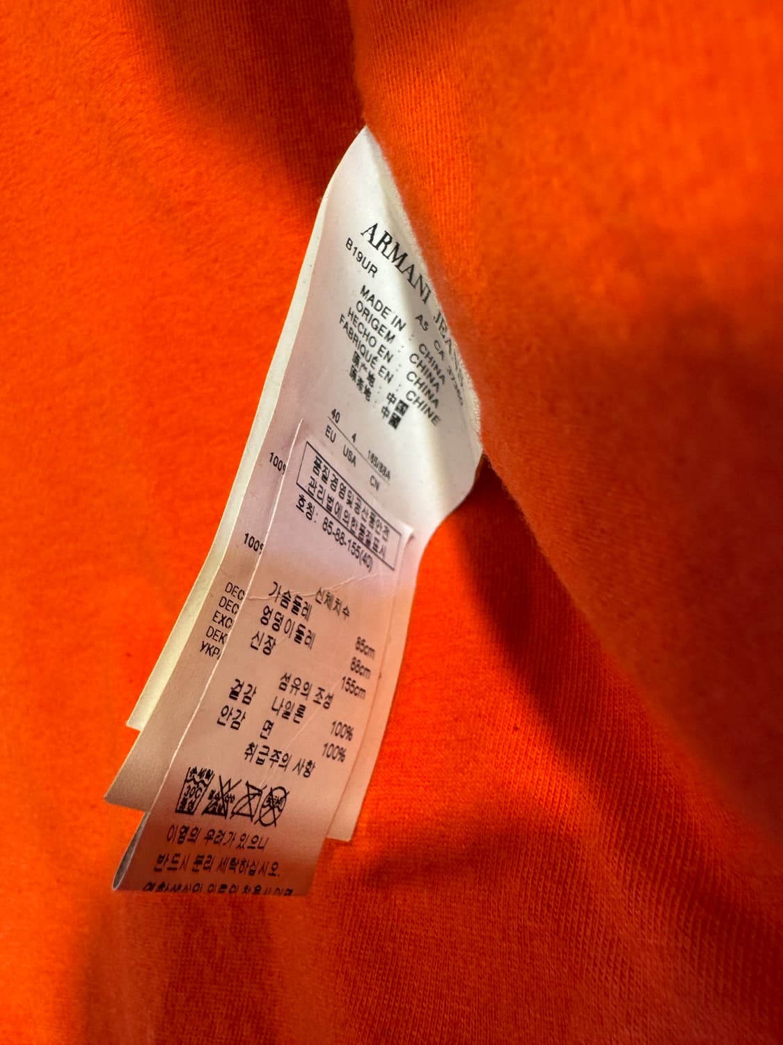 아르마니 진스 자켓 상품이미지4