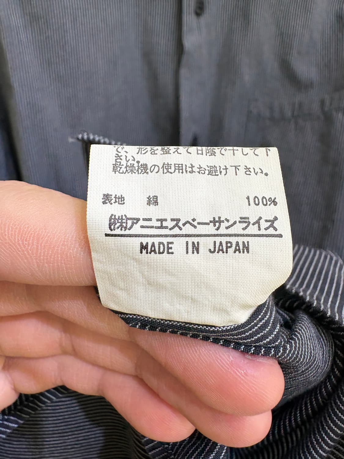 AGNES B. (Made in Japan) 셔츠 상품이미지9