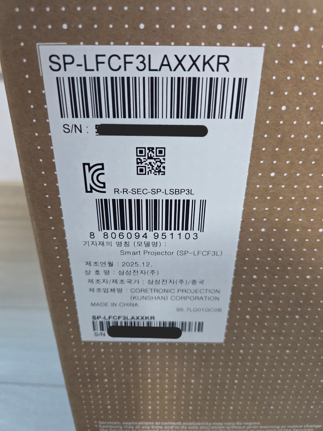 삼성 더 프리스타일 2세대 빔 프로젝터 [미개봉, 새상품] 상품이미지3