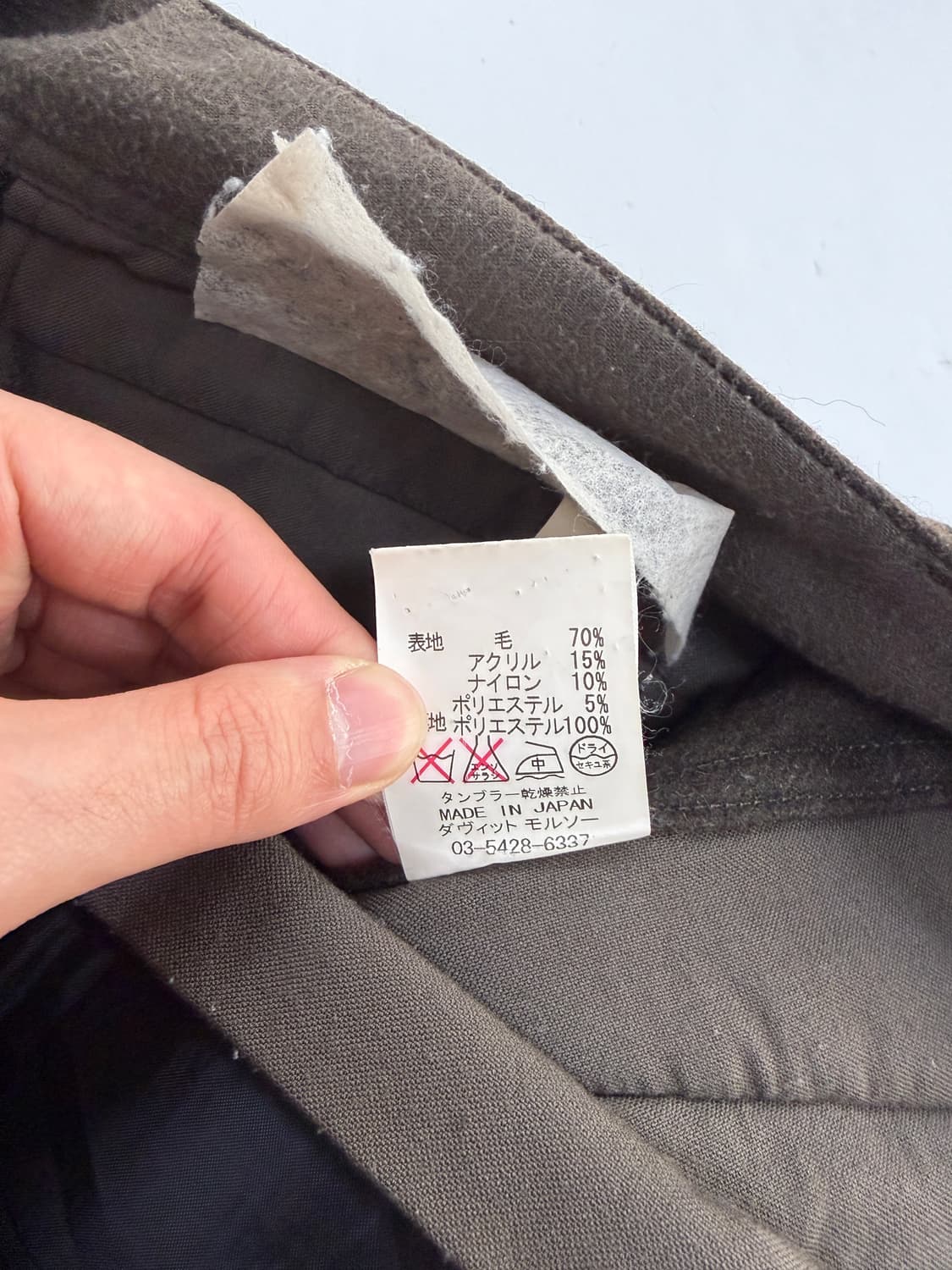 다빗 뫼르소 울 카고 팬츠 상품이미지6