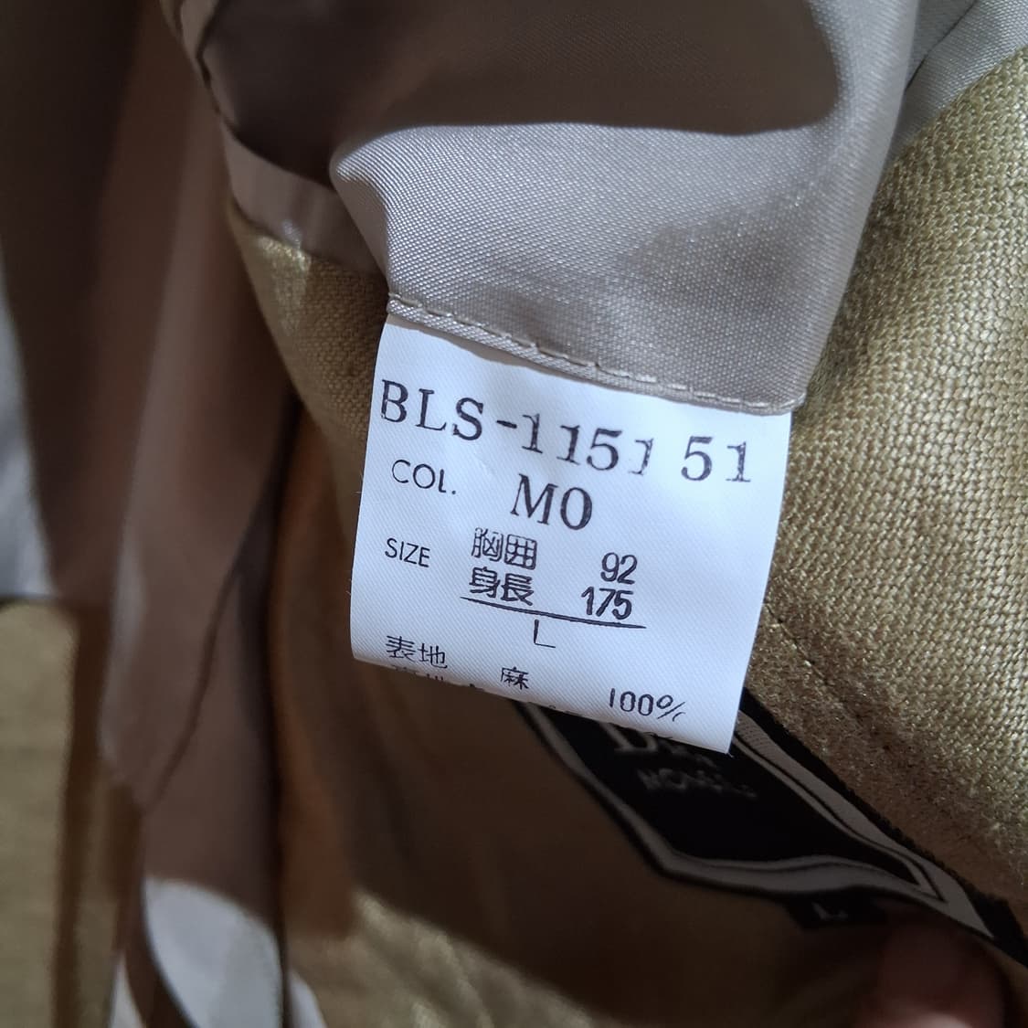 Christian dior 디올 린넨 상품이미지7