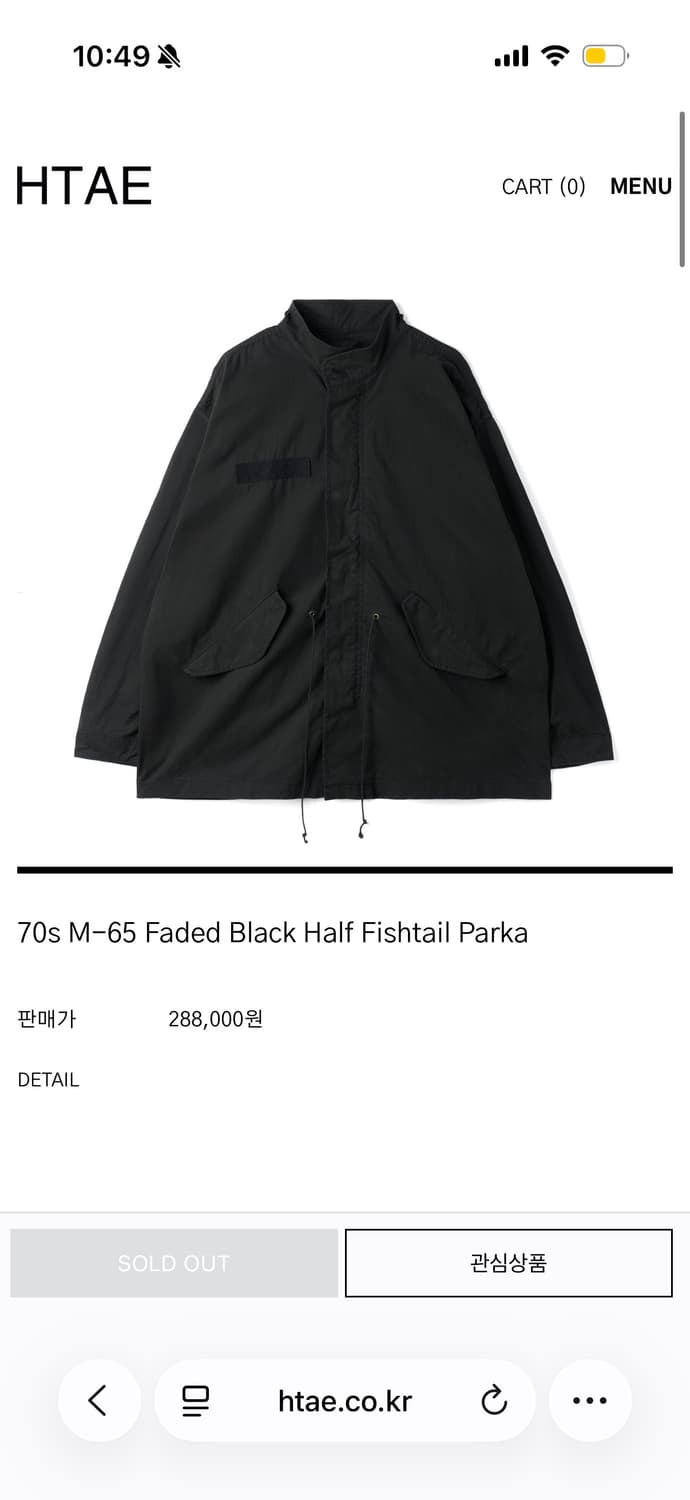 HTAE 하프피쉬테일파카 구해요 상품이미지1