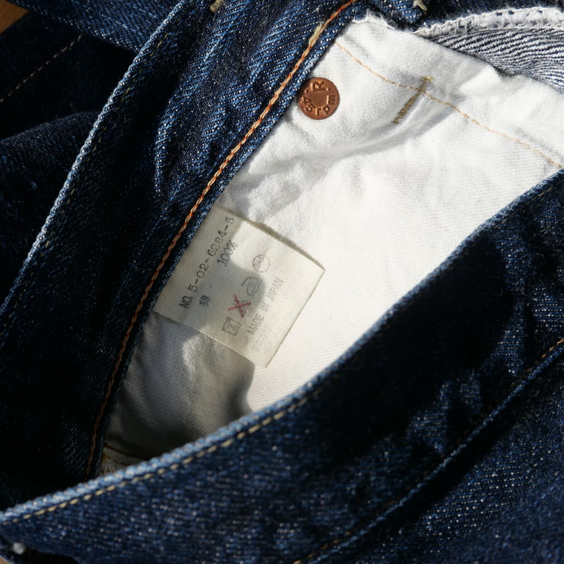 90's 45rpm 데님 청바지 상품이미지8