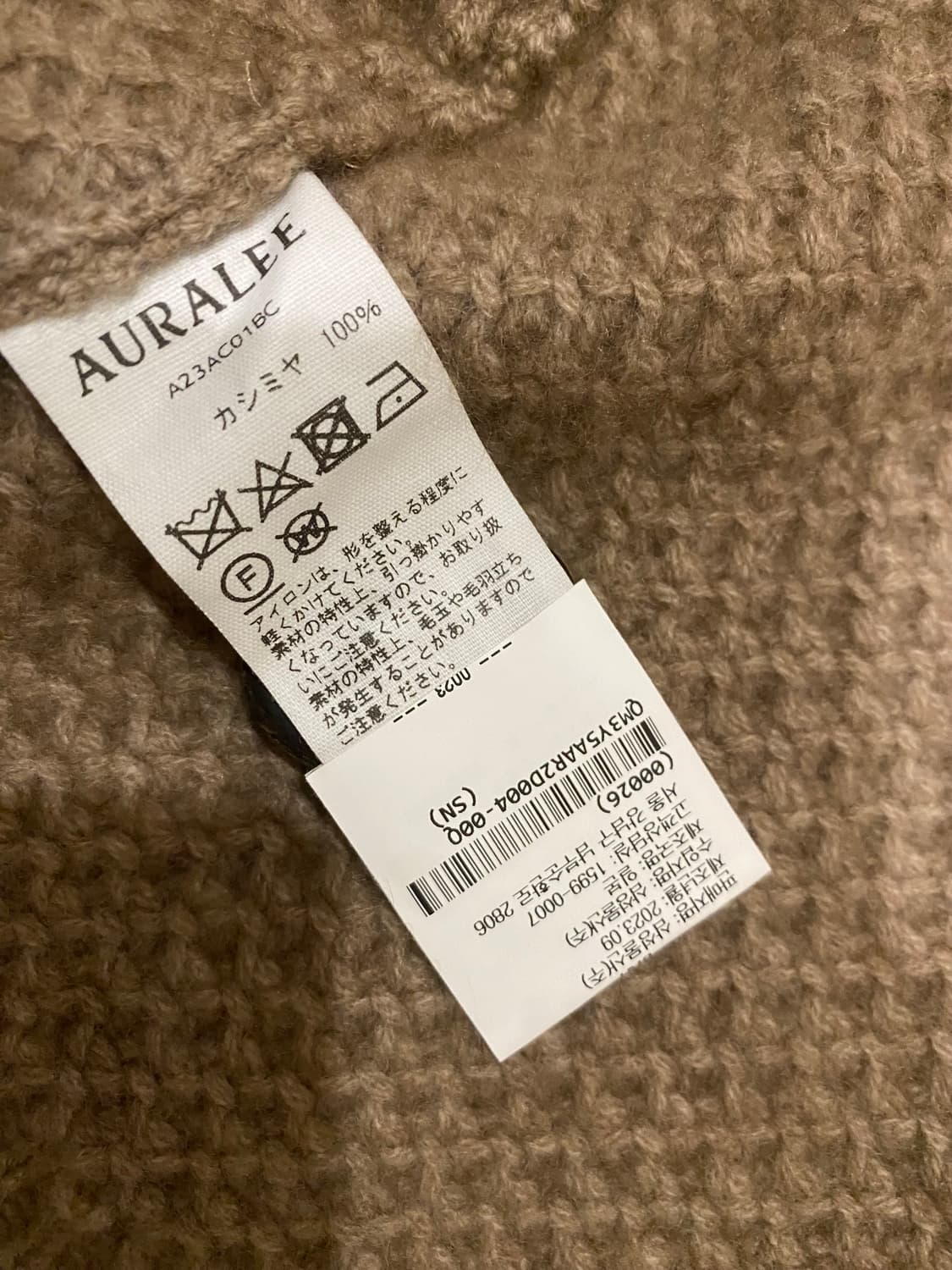 23aw 오라리 베이비 캐시미어 가디건 4 상품이미지4