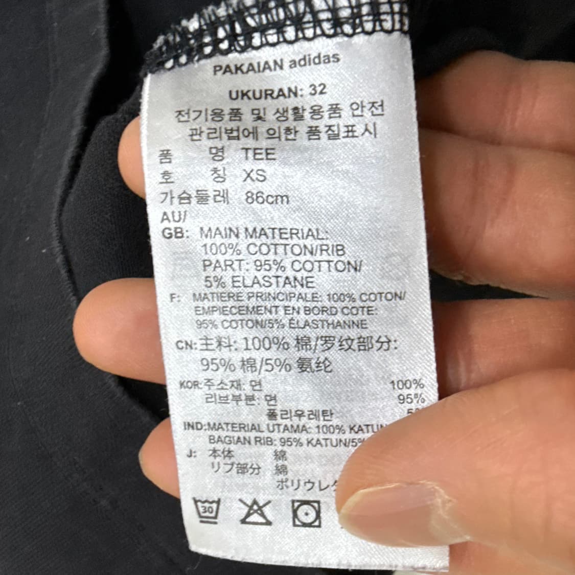 XS 아디다스 코튼 반팔 티셔츠 0327T 상품이미지4