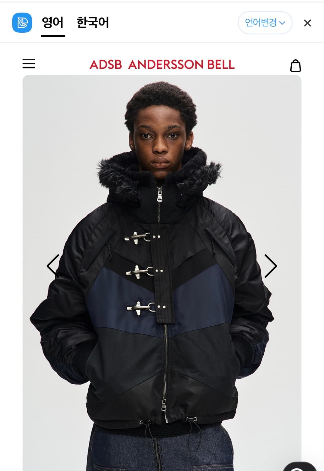 앤더슨벨 노르웨지안 N2B 점퍼 블랙 상품이미지1