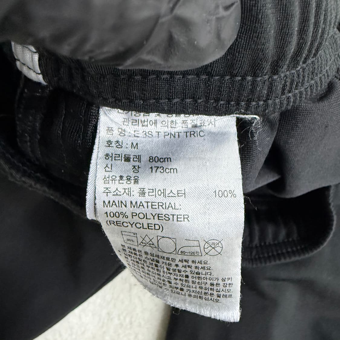 M 아디다스 E 3S 트랙팬츠 0316T 상품이미지4