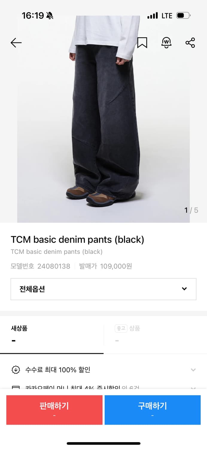 tcm 데님팬츠 m사이즈 상품이미지1