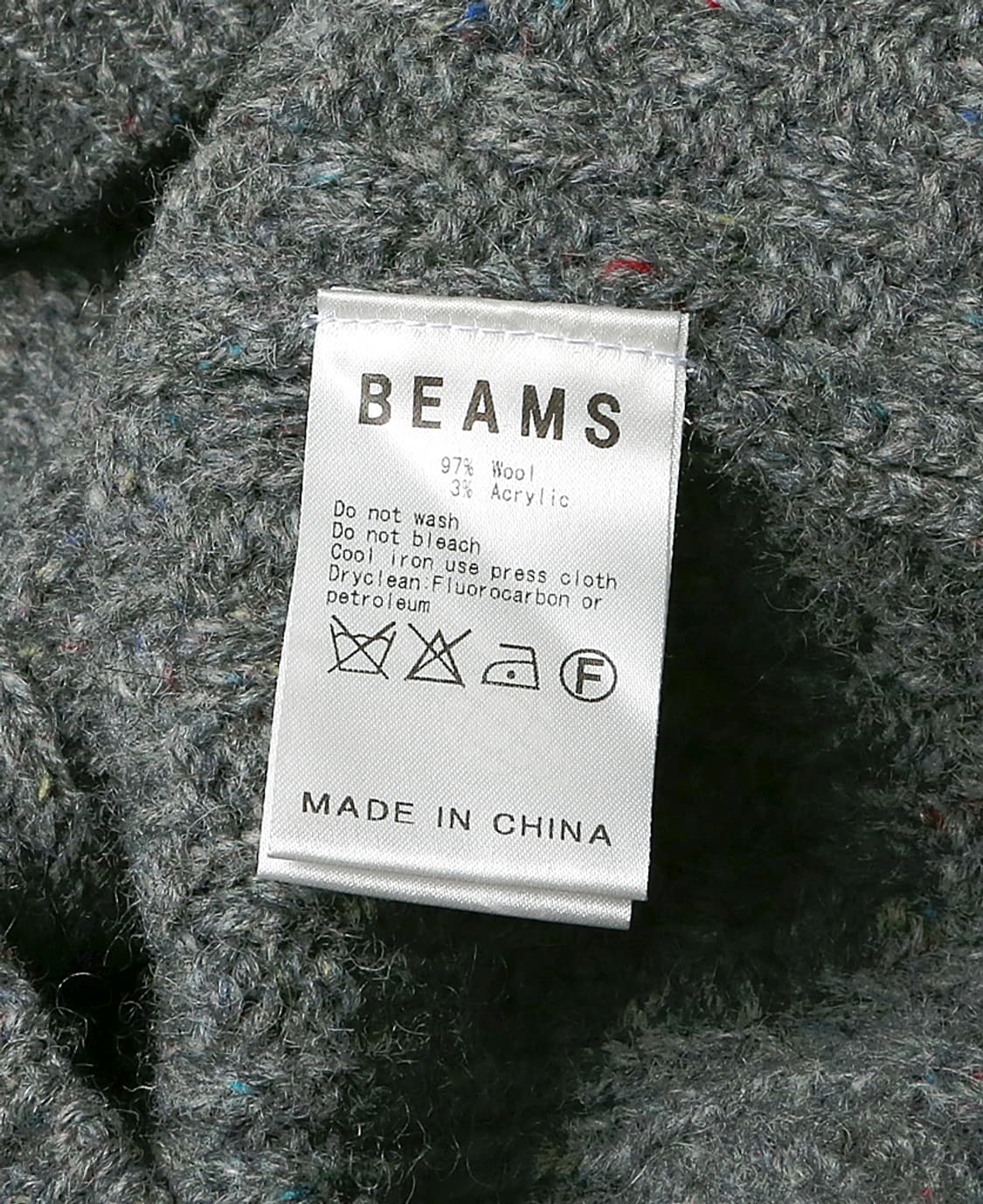 빔즈 [Beams] 익사이팅 그레이 꽈베기 니트 웨어 상품이미지5