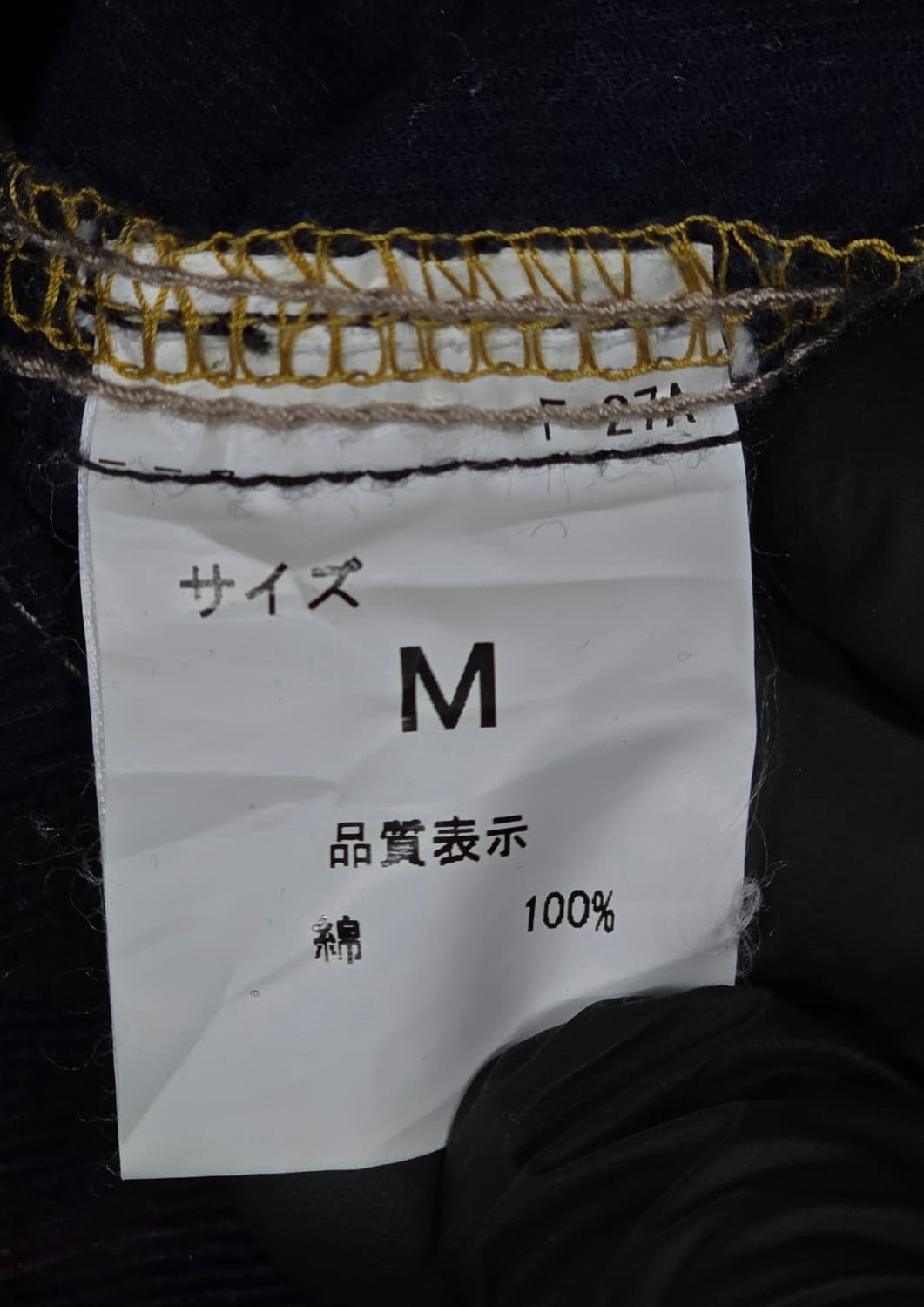 Betty Smith 베티스미스 코듀로이 바지 M사이즈 상품이미지5