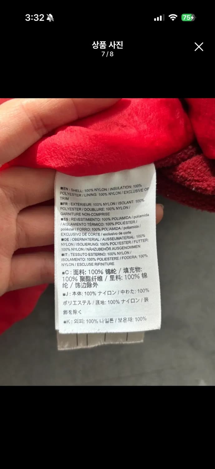 아크테릭스 아톰 LT 상품이미지4