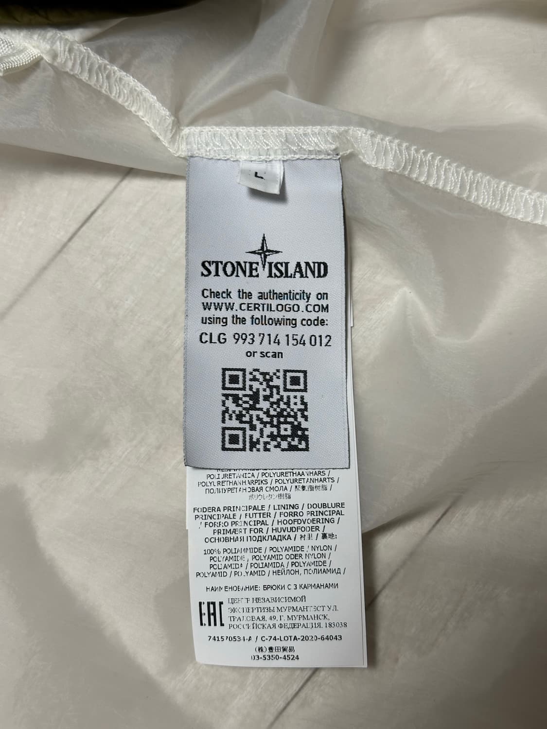 스톤아일랜드 루시드 tc 패커블 자켓 L(105) 새상품 상품이미지3