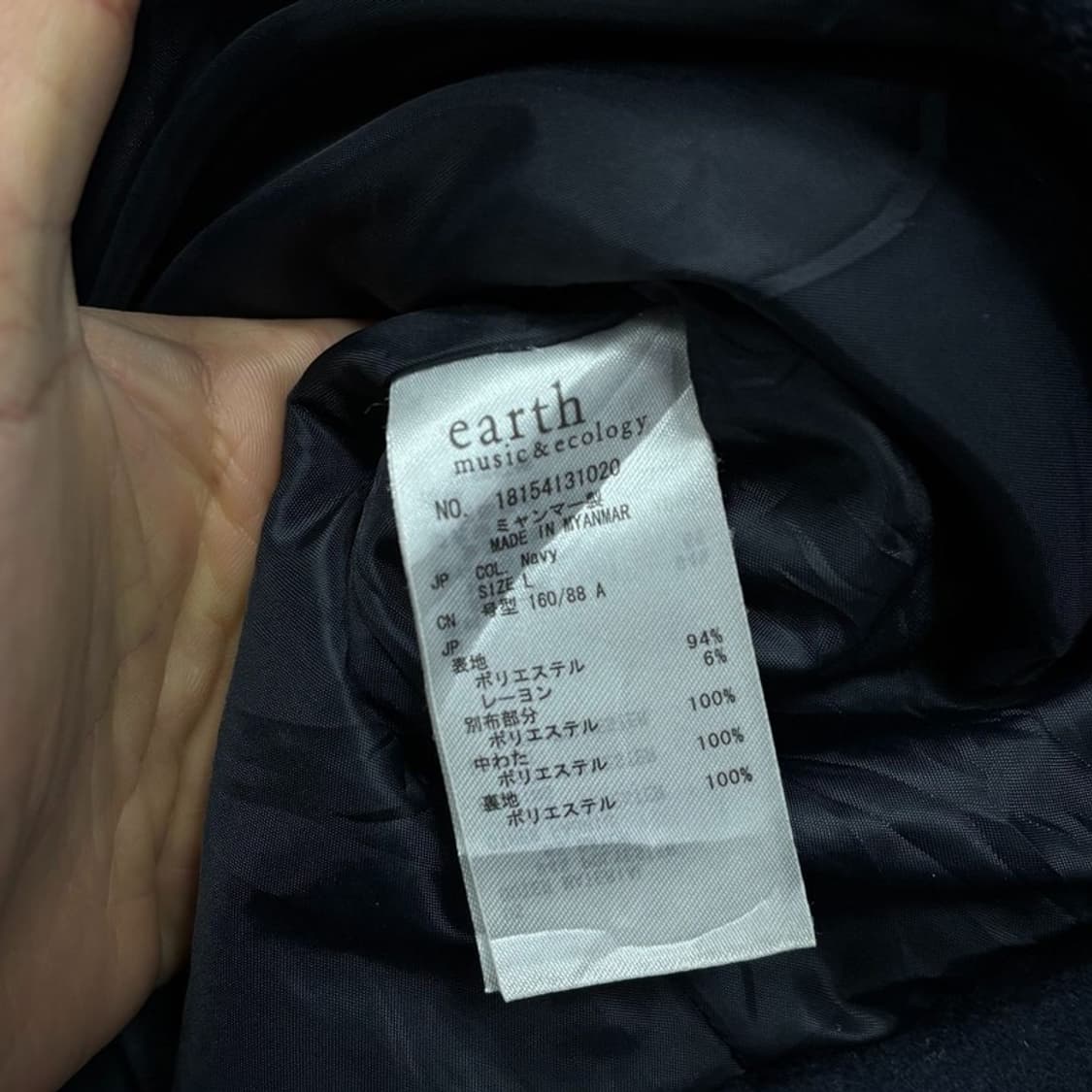 earth music&ecology 배색 패딩 후드코트v0433 상품이미지6