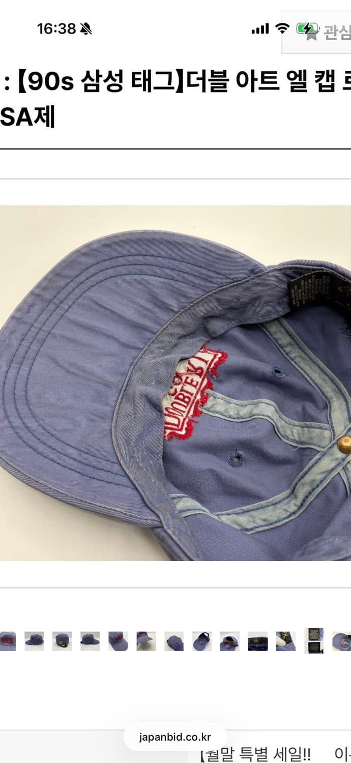 90s usa 더블알엘 캡 상품이미지5