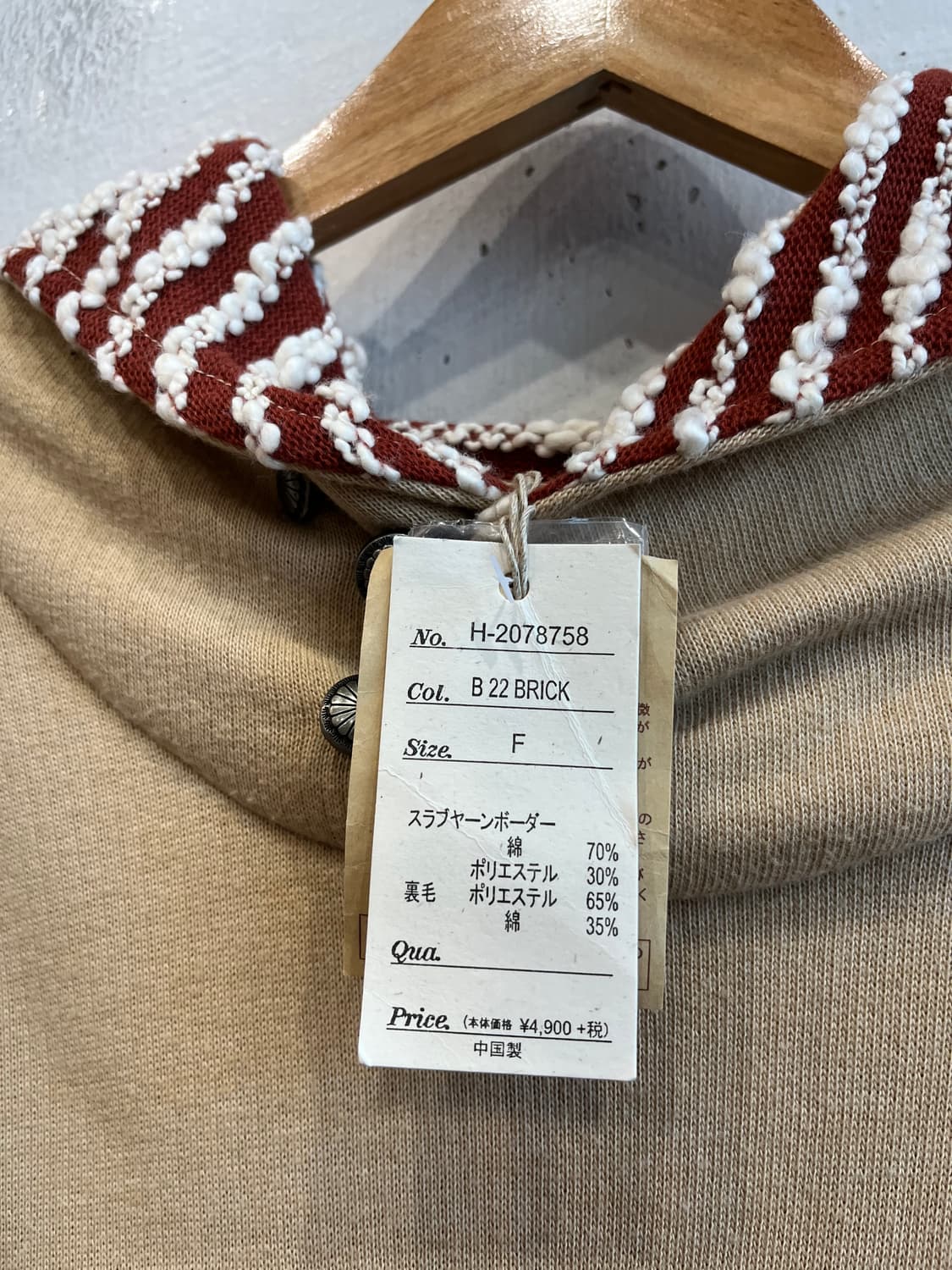 Nanea JPN 에스닉 콘쵸 니트 후드 미사용품 상품이미지9