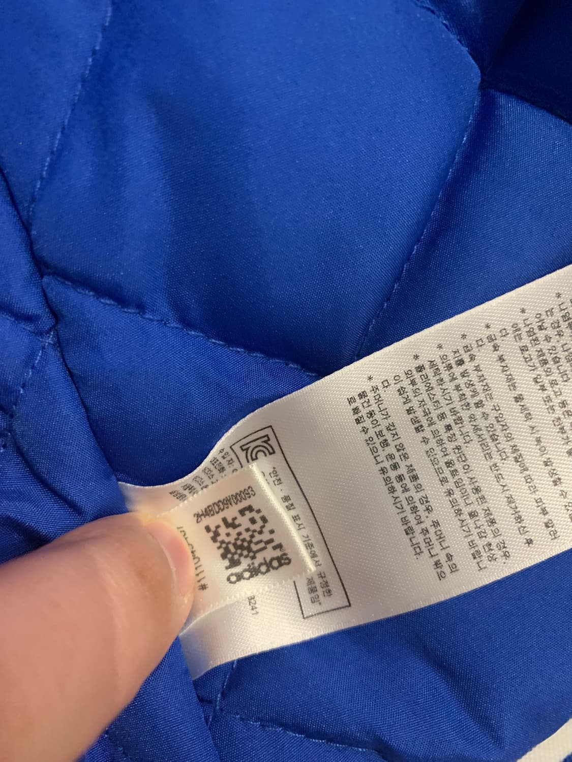 아디다스 니고베어 파란색 스타디윰 바시티 자켓 상품이미지6