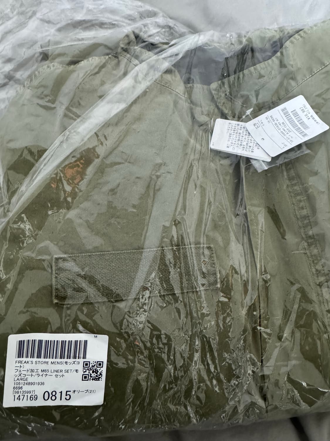 새상품) M65 프릭스 스토어 페이디드 올리브 L 상품이미지2