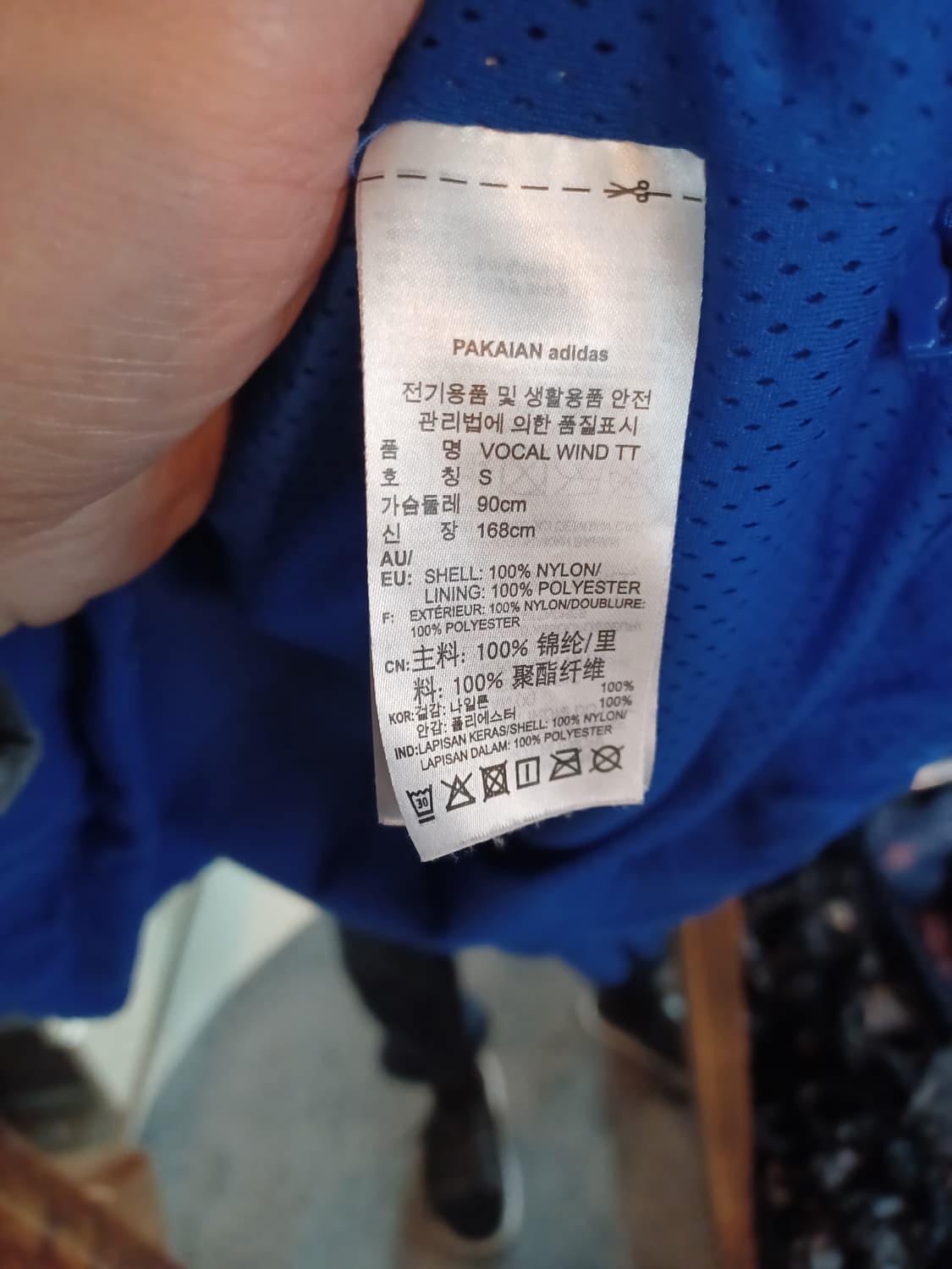 아디다스 아노락 우븐 자켓 s 조광일님  상품이미지4