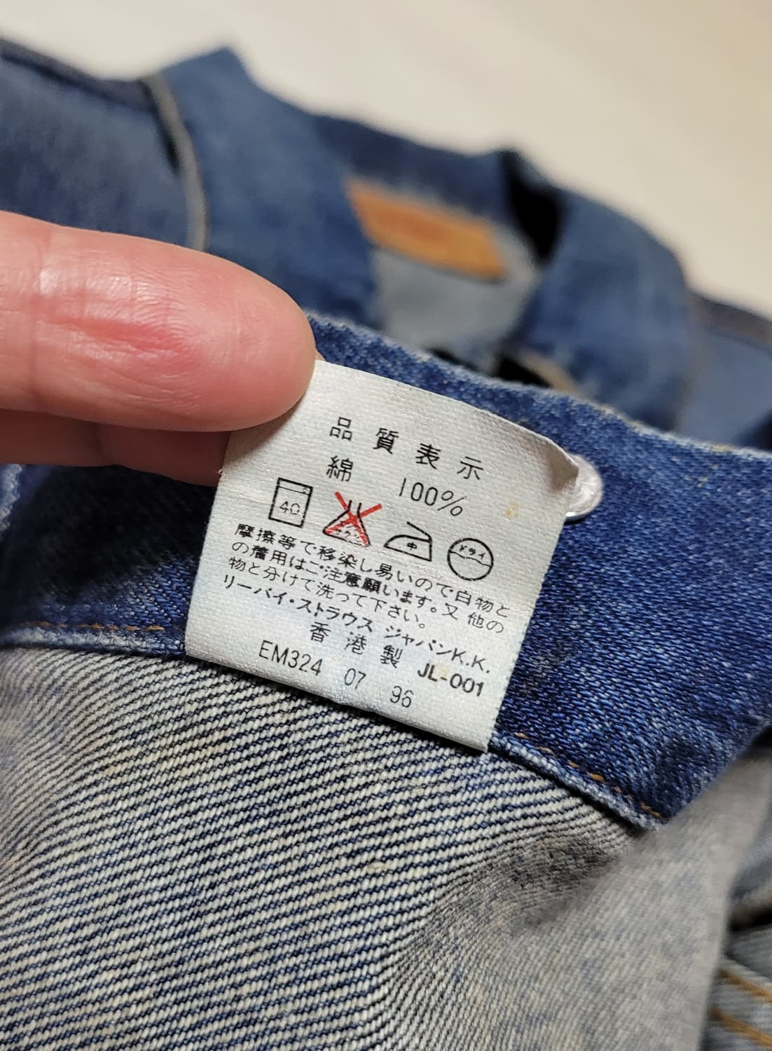 90s 리바이스 트러커 자켓 상품이미지7