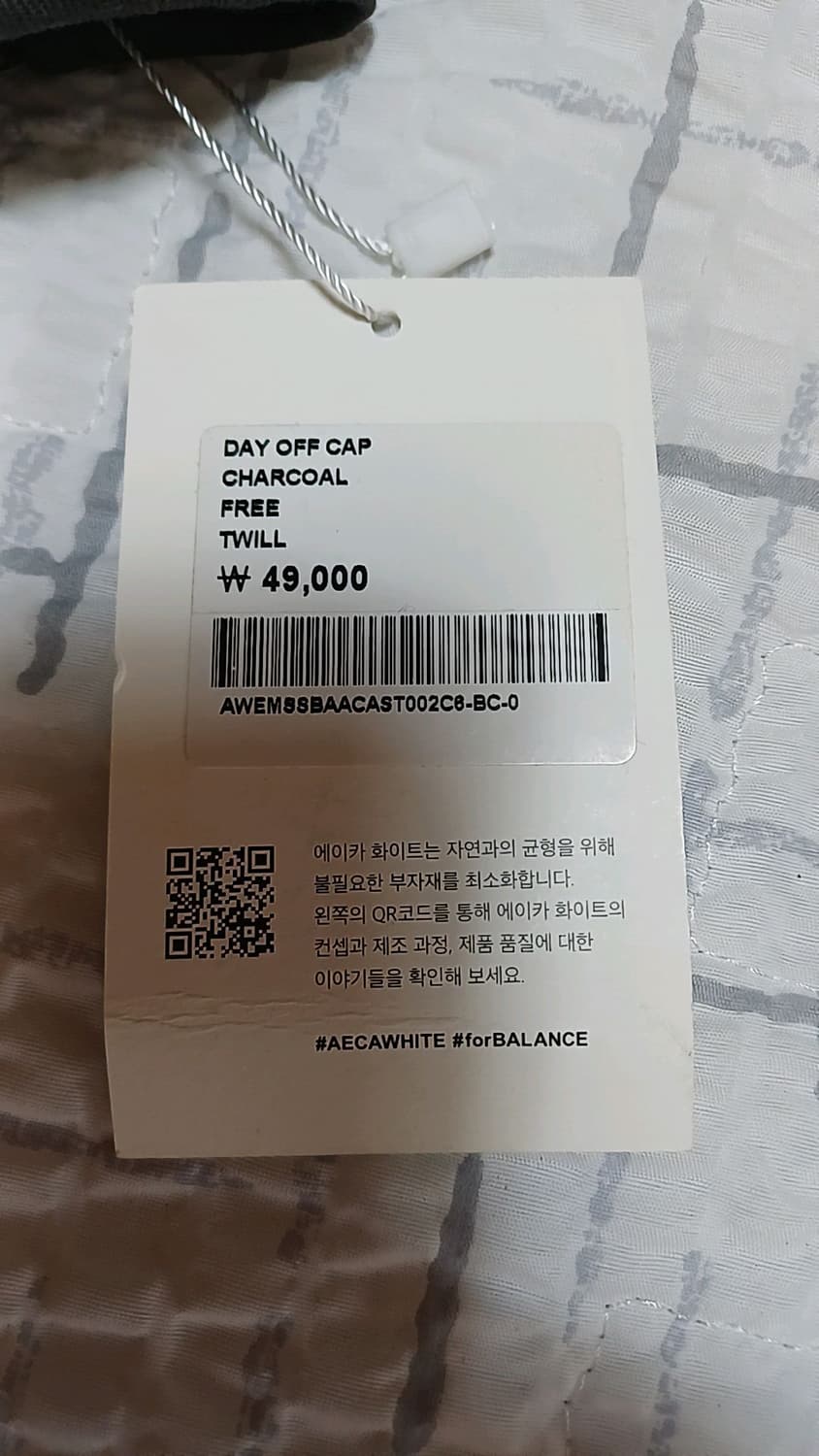 에이카화이트 면모자 Free 상품이미지2