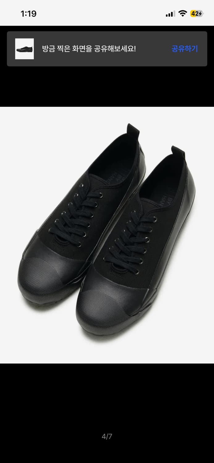 네고가능 )) 새상품 )) 문스타 x 스틸바이핸드 스니커즈 270 상품이미지2