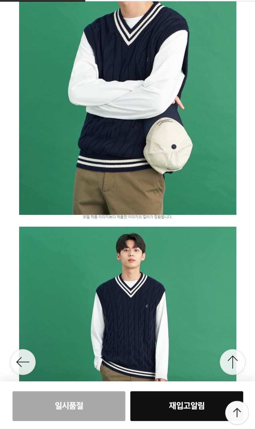 빈폴 브이넥 케이블 베스트 상품이미지9