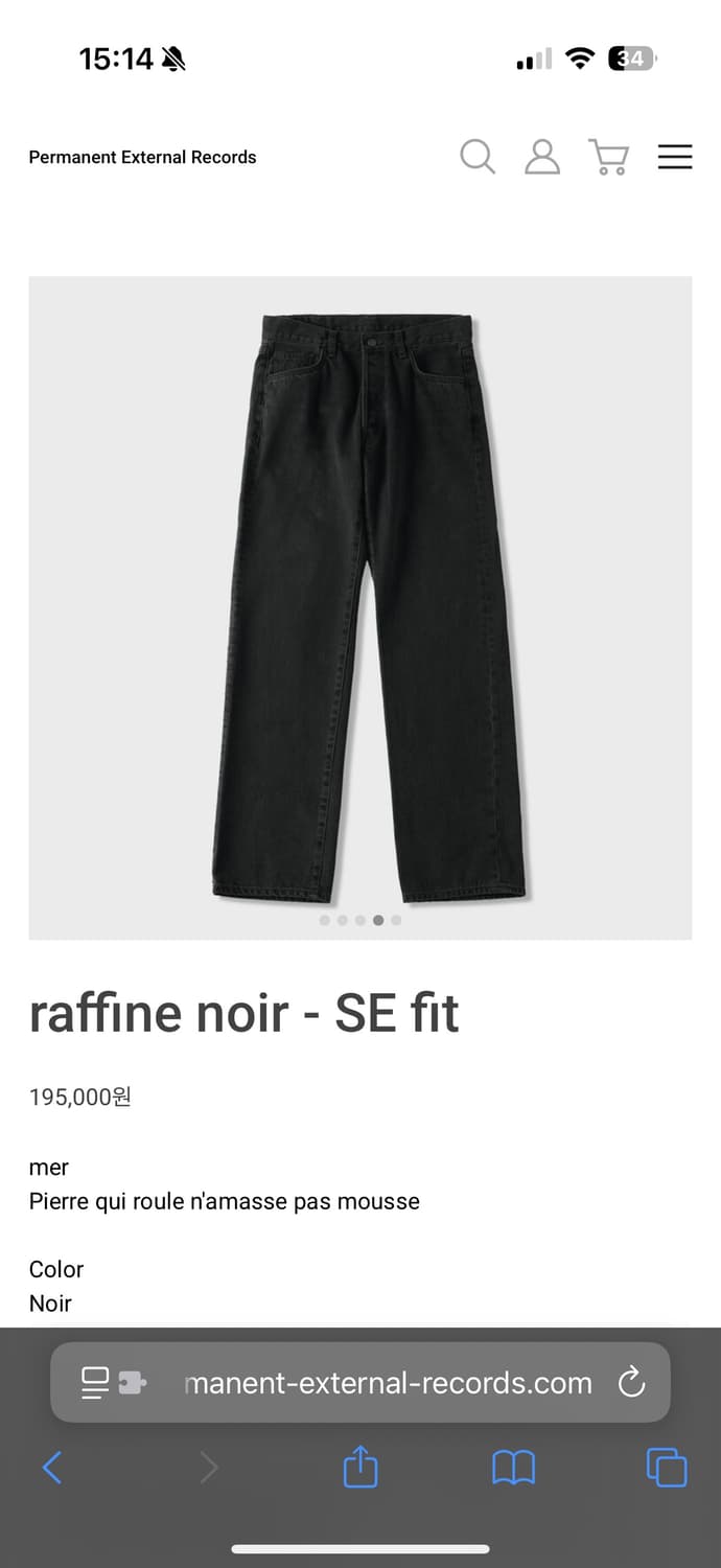 [28] Mer raffine noir SE Fit 상품이미지1