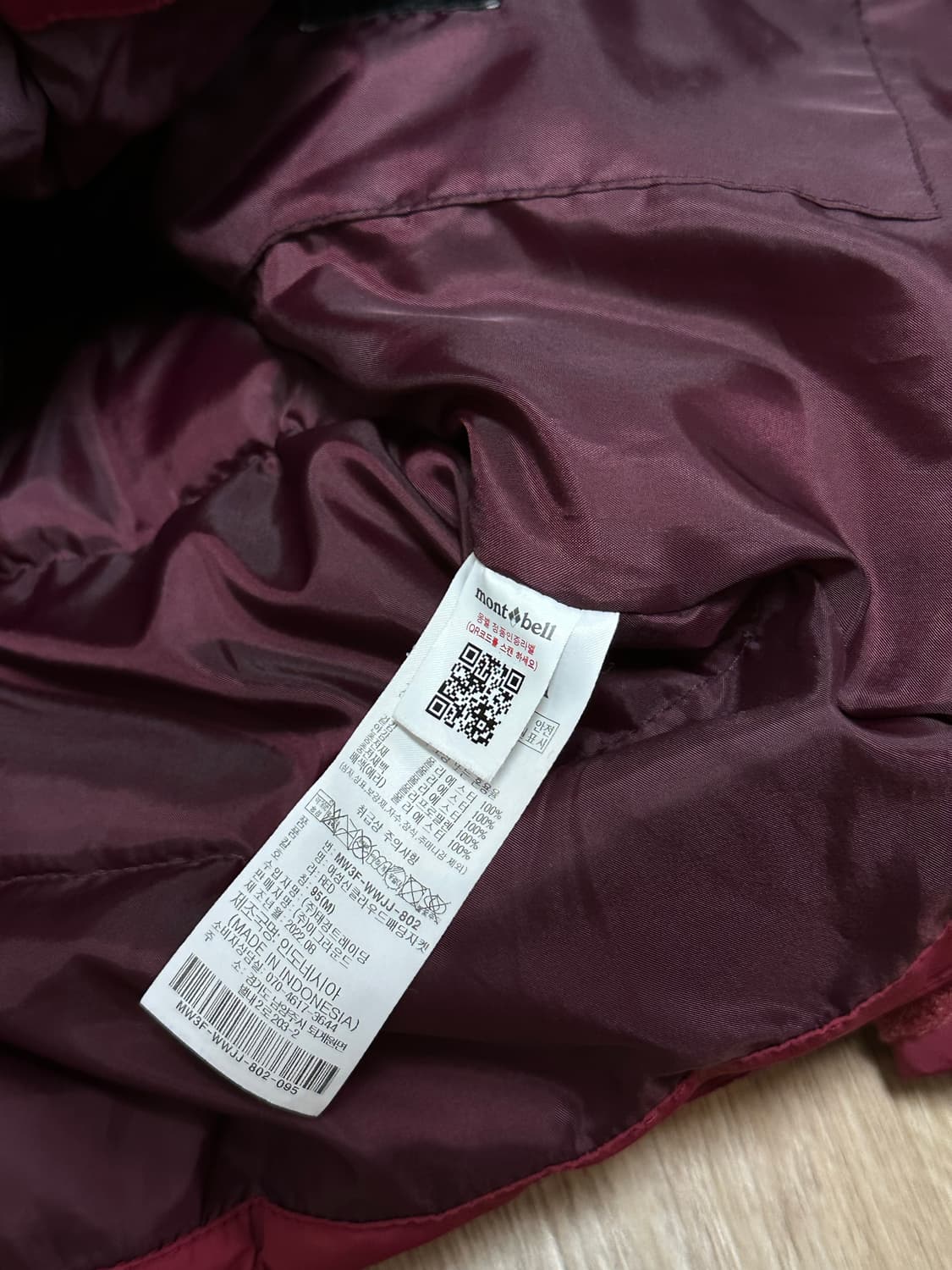 몽벨 클라우드 마운틴 패딩 95 미디움 버건디 상품이미지9