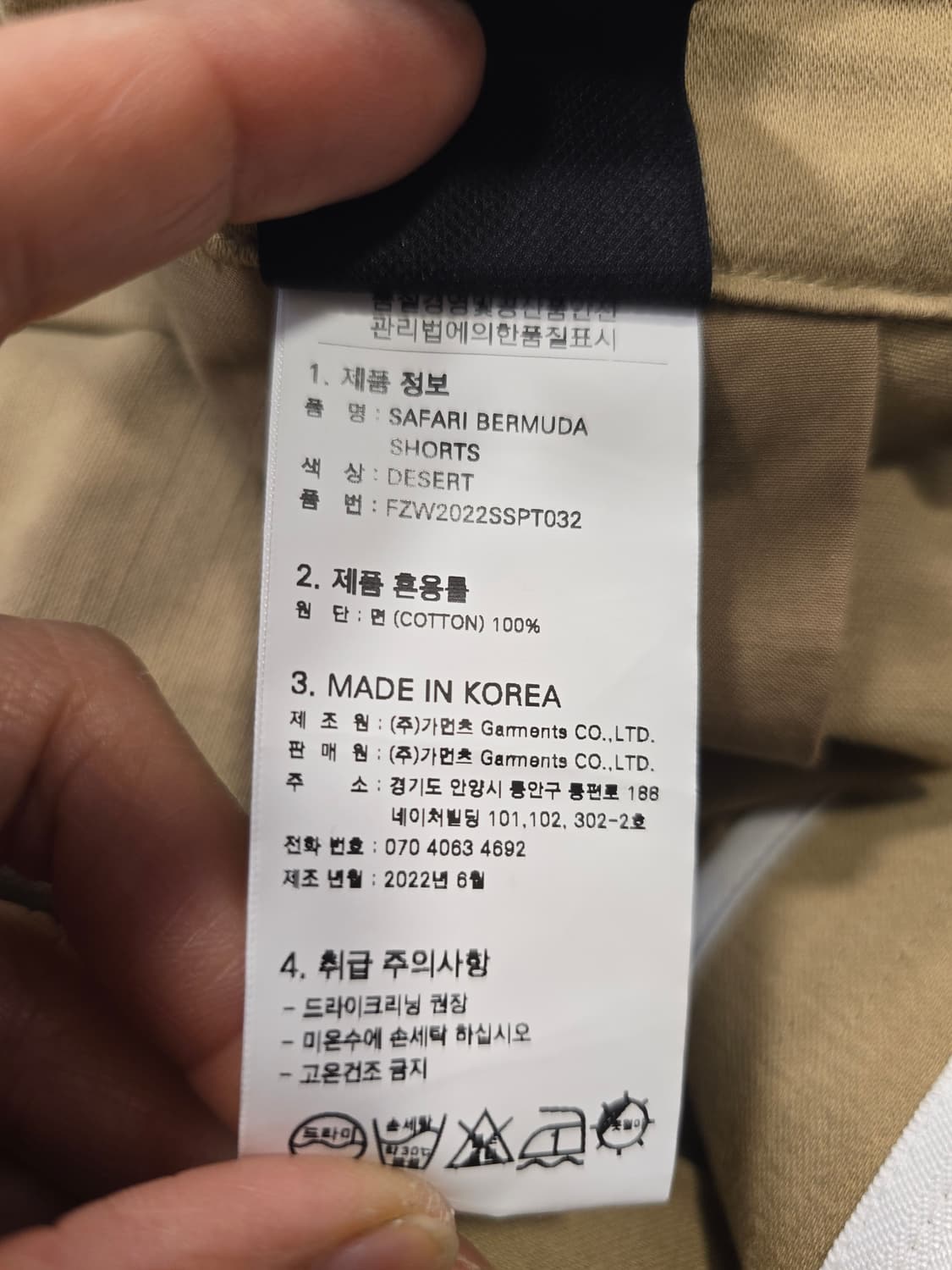 프리즘웍스 사파리 버뮤다 쇼츠 반바지 M(27~28) 상품이미지8