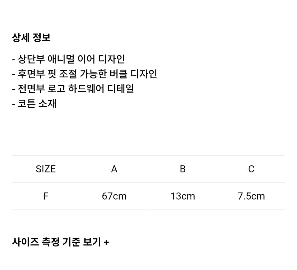[찰스 제프리 러버보이]고양이귀 이어 캡 블랙 새제품 상품이미지5