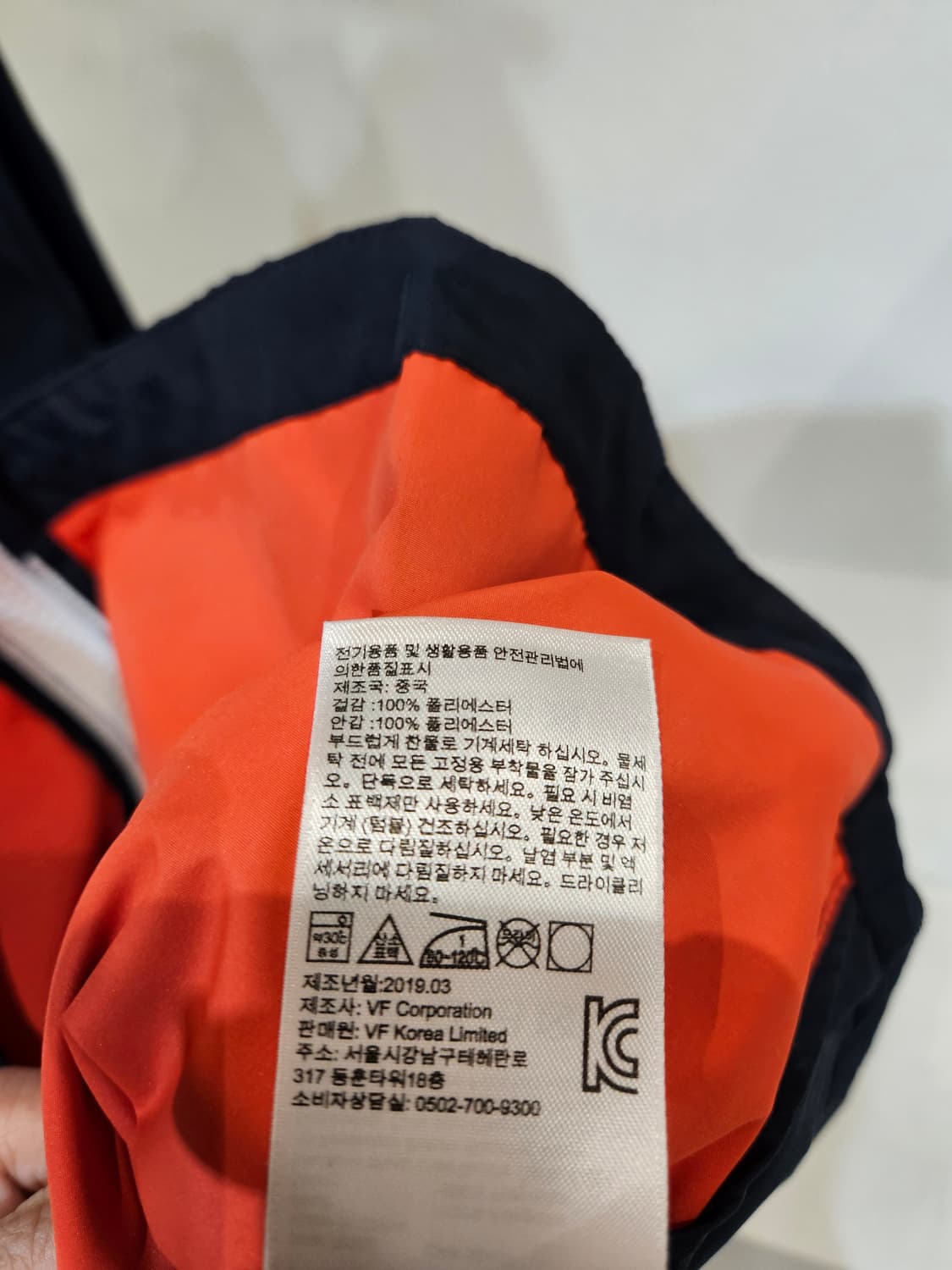 팀버랜드 후드 바람막이 자켓 상품이미지8