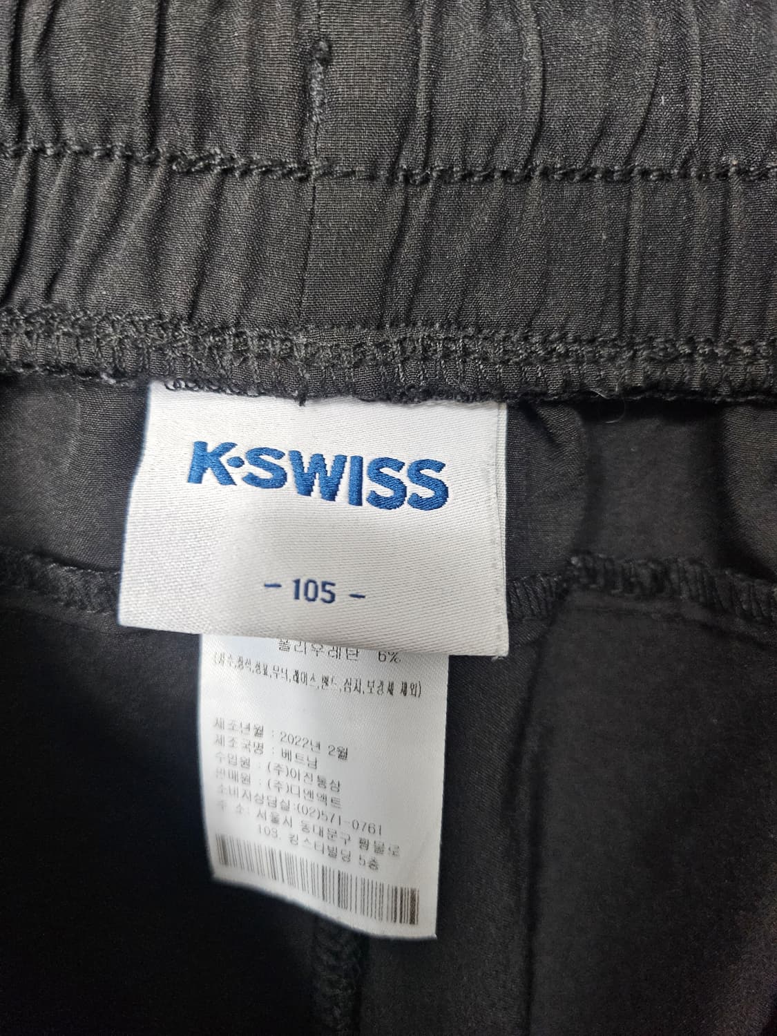 K-SWISS 블랙 트레이닝 팬츠 105 (32-35) 상품이미지6