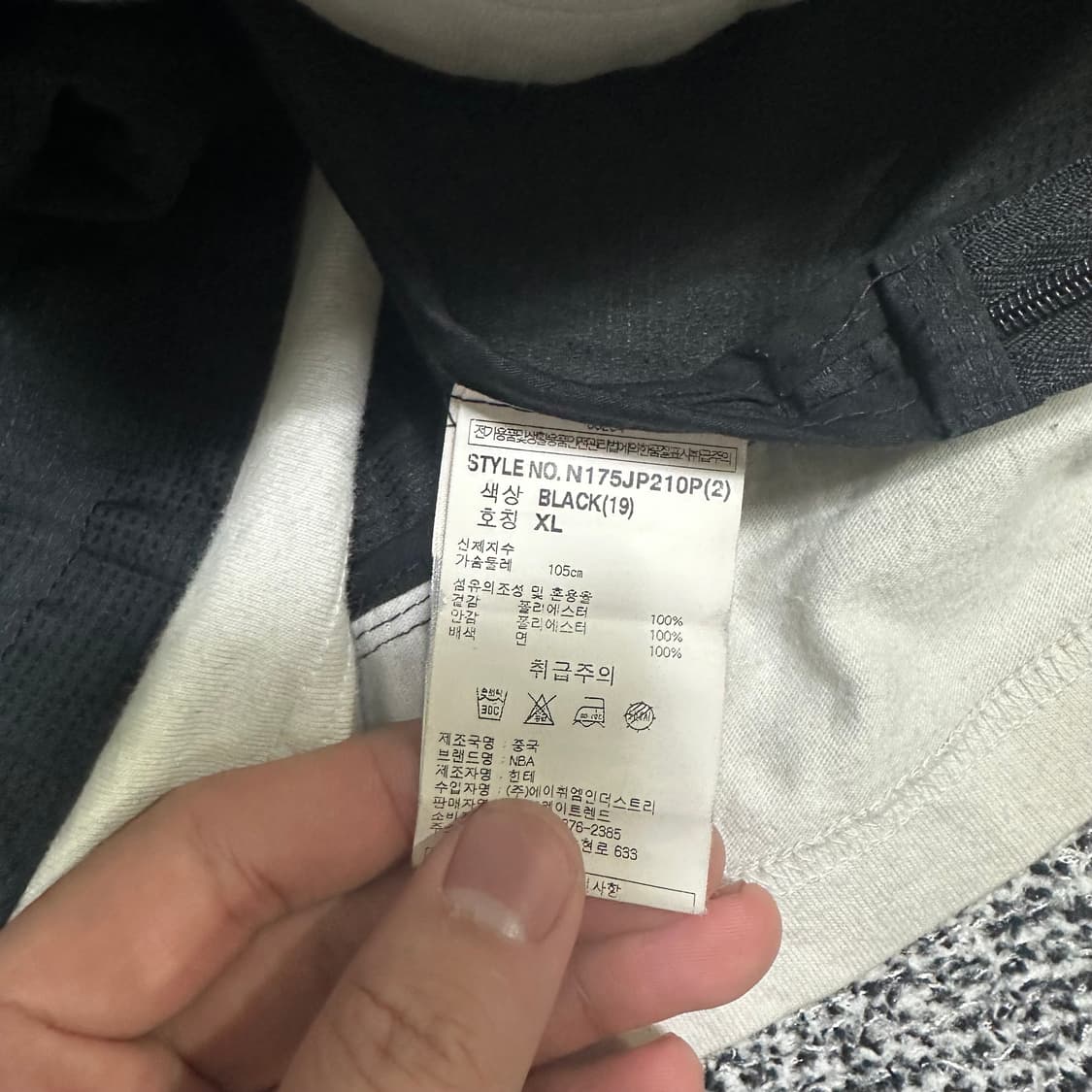 (XL) NBA 시카고불스 레이어드 아노락 바람막이 상품이미지3