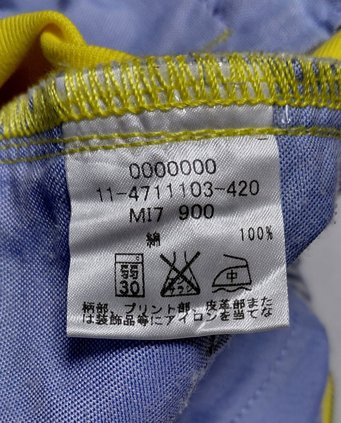 타미힐피거 요트 자수 크롭 팬츠 (옐로우/M) 상품이미지5