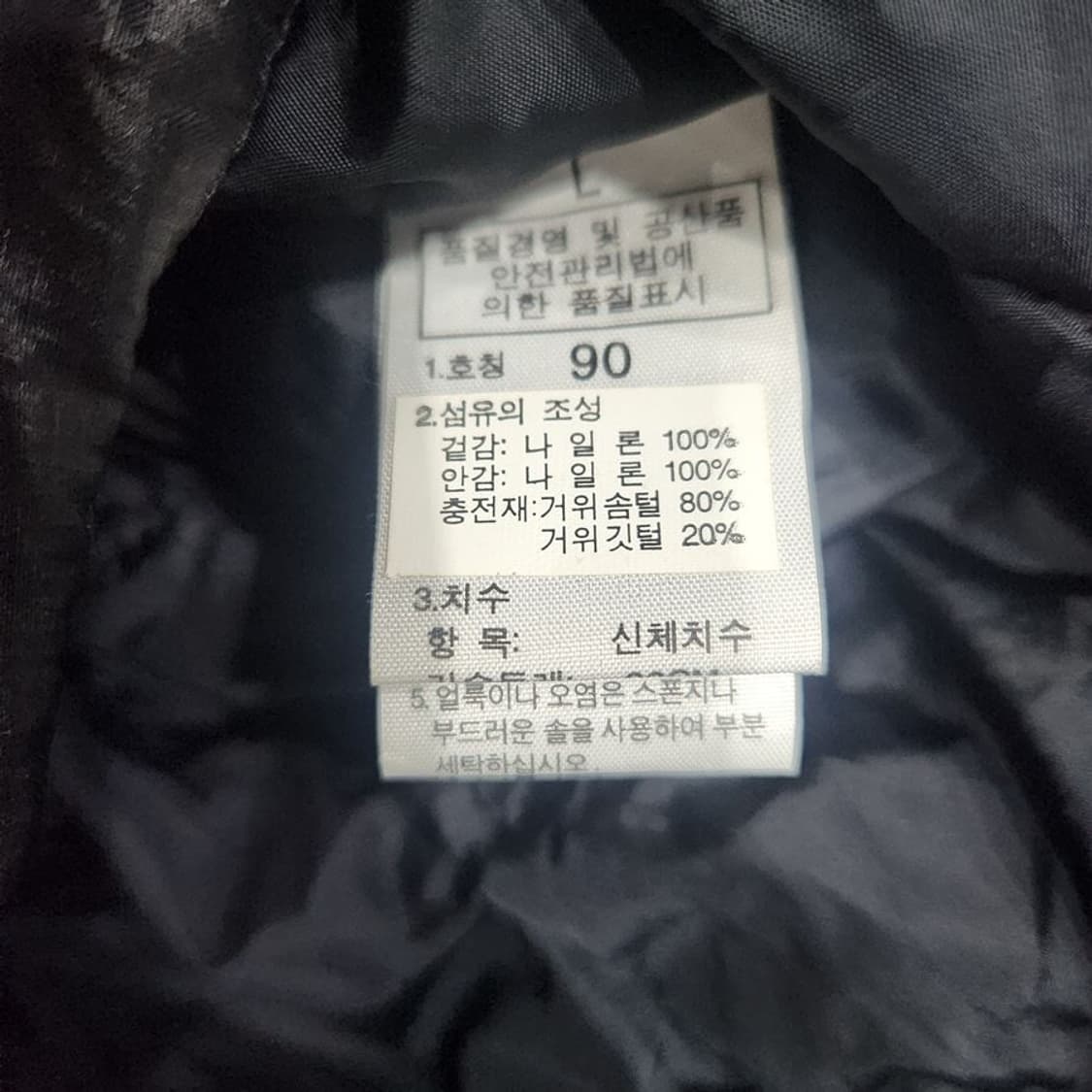 [여L]노스페이스 700F 눕시 패딩 조끼[Y61-019] 상품이미지7