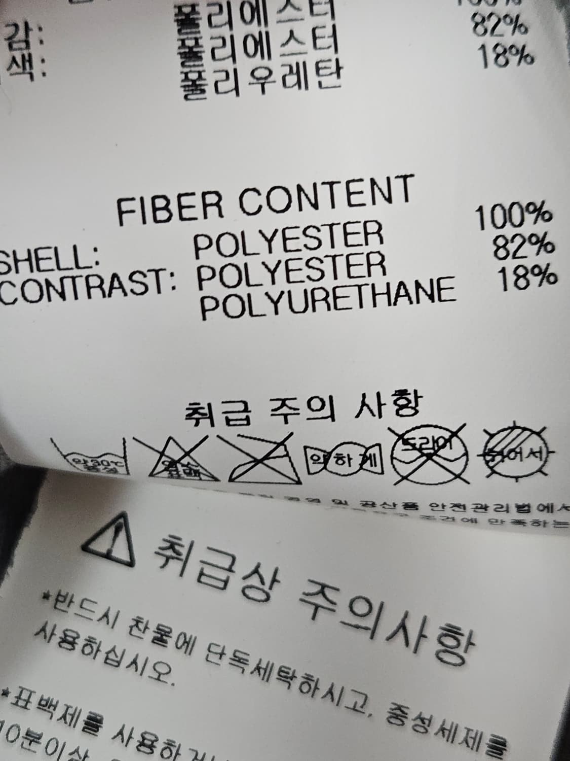 데상트 기능성 트랙팬츠 트레이닝 바지 기능성 L 상품이미지5