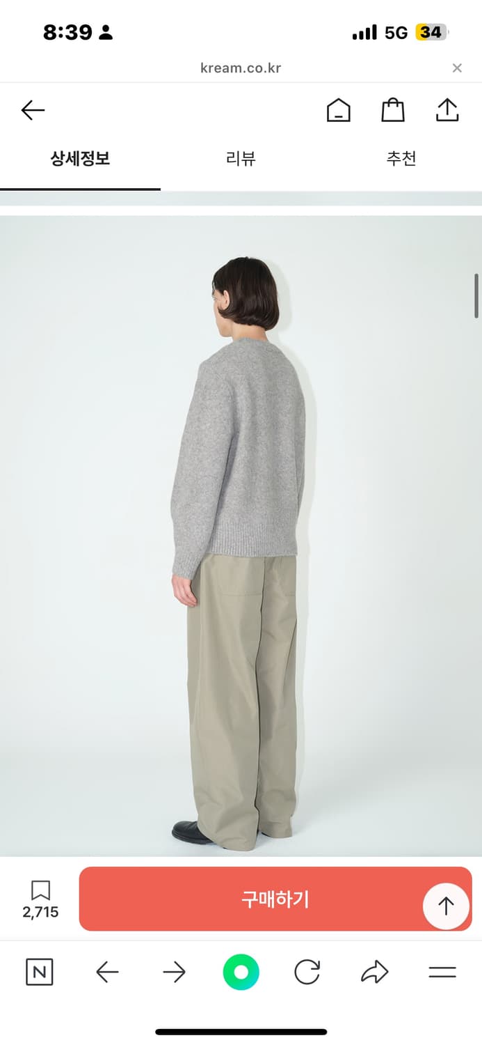 Millo Archive Crop Silhouette Knit Melan 상품이미지3