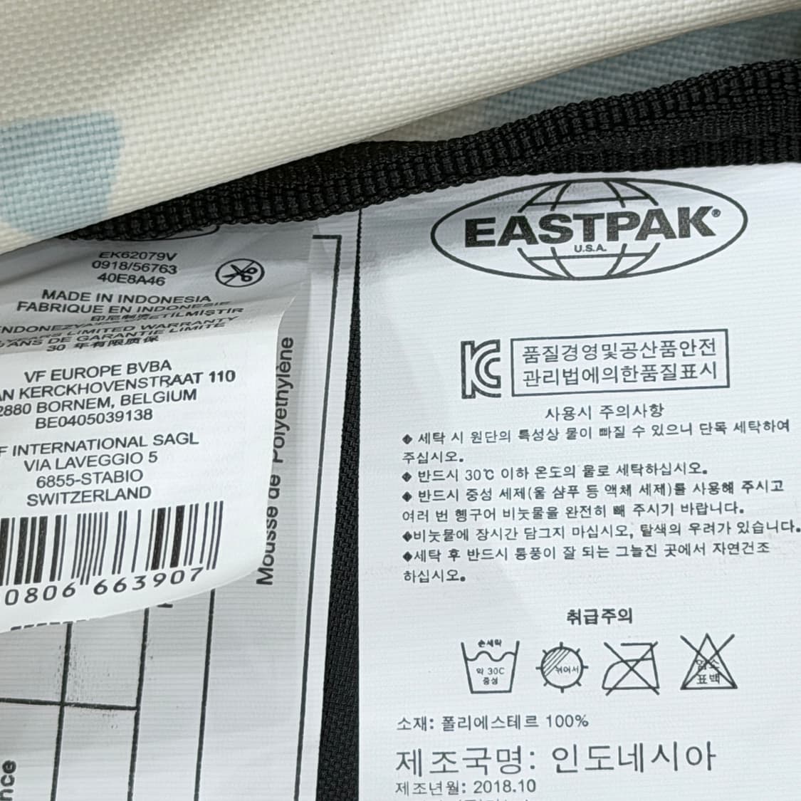 이스트팩 빈티지 패턴 백팩 가방 바닐라 화이트 상품이미지5