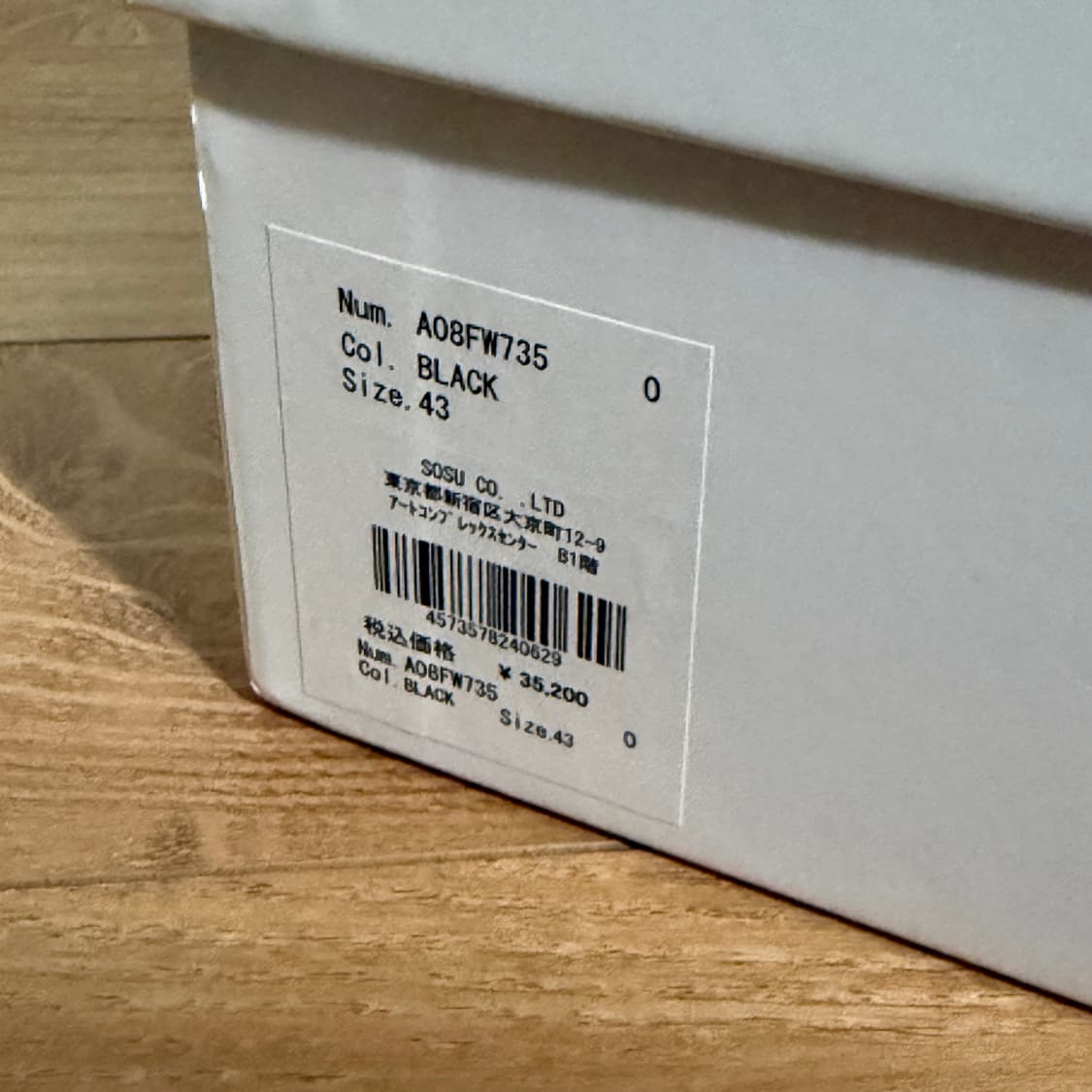 미하라 야스히로 블레이키 43 상품이미지7