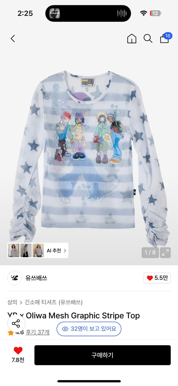 유쓰배쓰 그래픽 메쉬 탑 YB x Oliwa Mesh Graphic St 상품이미지1