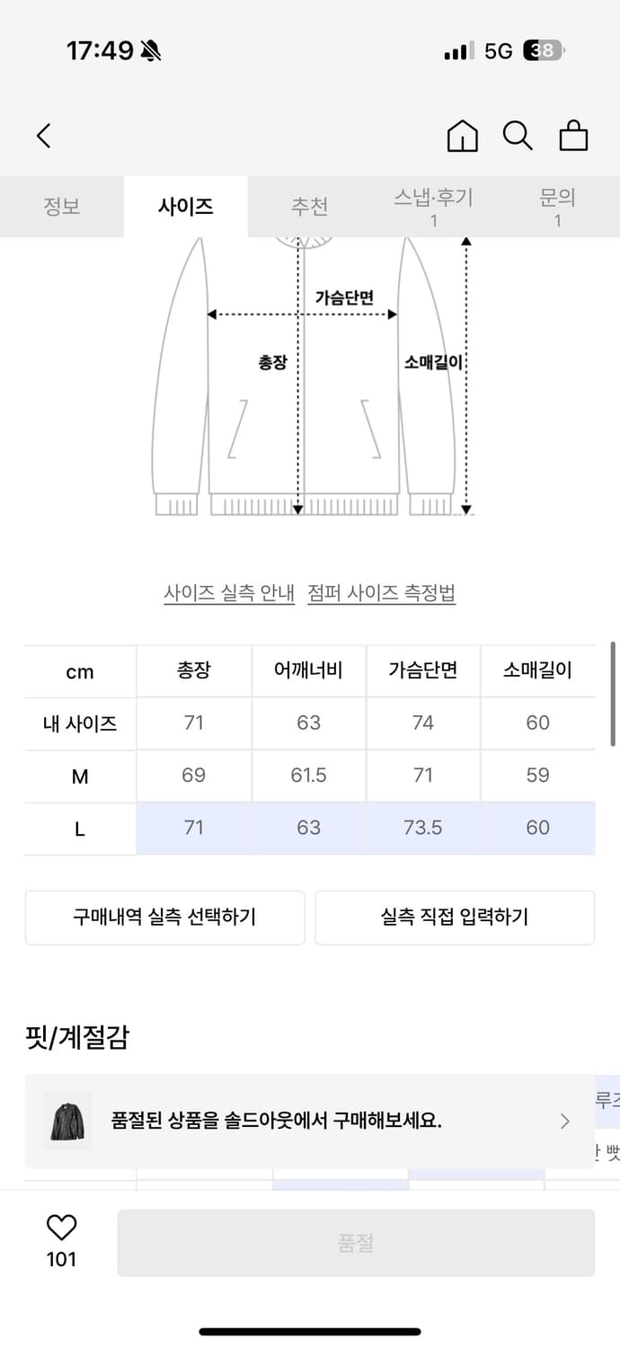 논타입 레더자켓 상품이미지9
