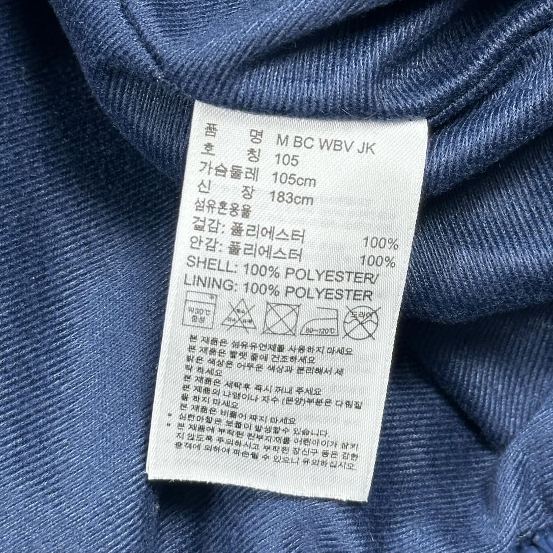 아디다스 올드스쿨 빅로고 오버핏 우븐 웜업 네이비 XL 상품이미지6